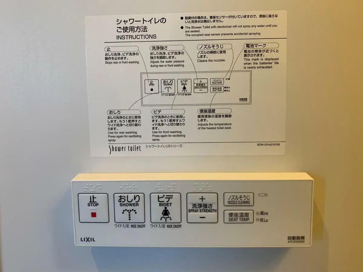 品川エリアの築浅マンションで三密回避 家具家電付きのお部屋で自炊も可能 消毒殺菌清掃 Apartment