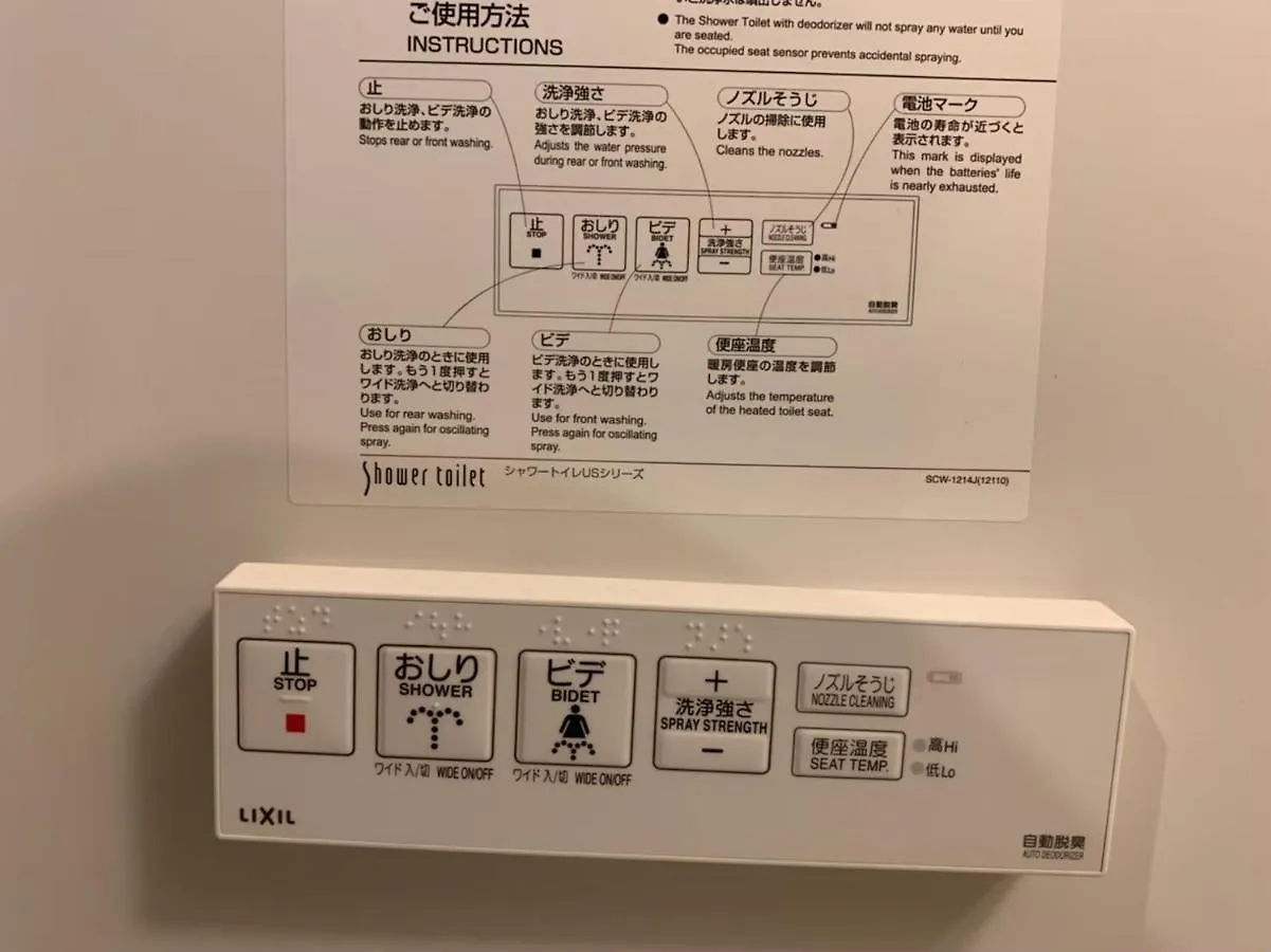 品川エリアの築浅マンションで三密回避 家具家電付きのお部屋で自炊も可能 消毒殺菌清掃 Tokyo